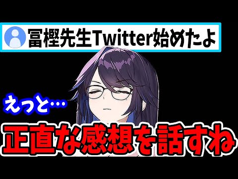 【kson】アメリカ出身のksonが冨樫先生のTwitterが動き出した事に対して思う事があるようです…【kson切り抜き VTuber HUNTER×HUNTER 冨樫義博】