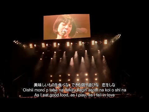 Ayano Kaneko - 愛のままを (As Love) LIVE 2023 [ENG SUB]