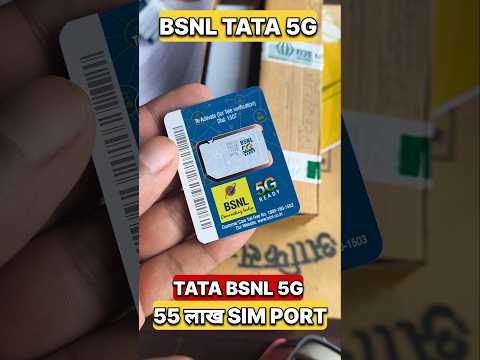 Bsnl 5g. Bsnl 4g. BSNL. Bsnl sim. Bsnl price. Bsnl me port kaise kare.