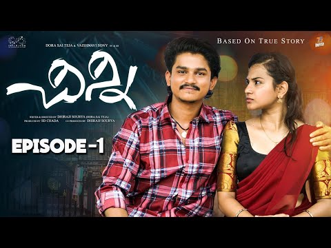 Chinni - Episode - 1 || Dora Sai Teja || Vaishnavi Sony || Based on True Story || Infinitum Media