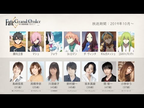 2019秋アニメの声優さんたちは、こんな顔！Vol.3