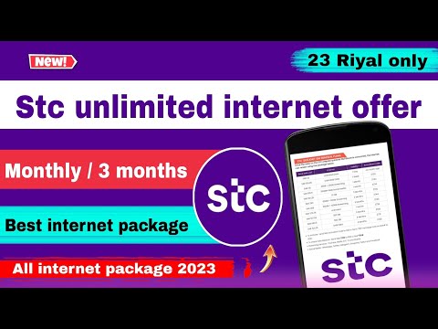 Stc unlimited internet packages | stc sawa unlimited internet packages | stc internet package