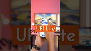 What is UPI lite? How to use UPI Lite!