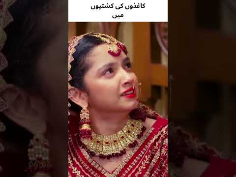 Bartano Se Khelna Tha|| Mayi Ri Ost