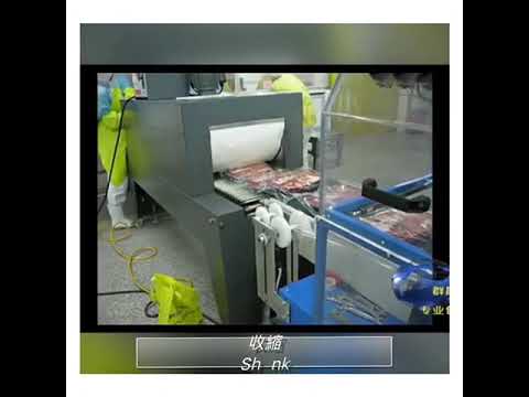 sealer machine Side sealer 侧封机 边封机 方形盒饭的收缩包装 Square box rice fast food shrink packaging