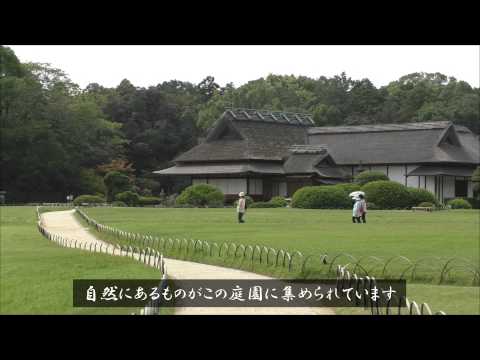 【岡山後楽園部門】後楽園　光と風