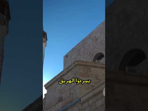 اكتشفوا درب الصليب: رحلة إيمانية لا تُنسى في القدس! 🌍✝️