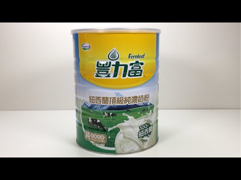 好市多 Costco 豐力富 奶粉 2.6Kg  769元/罐