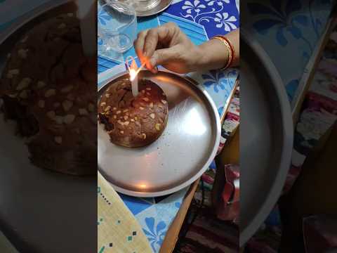 নিজের জন্মদিনে cake না কাটলে এরকমটাই হয় 😂😂😂#youtubeshorts #minivlog