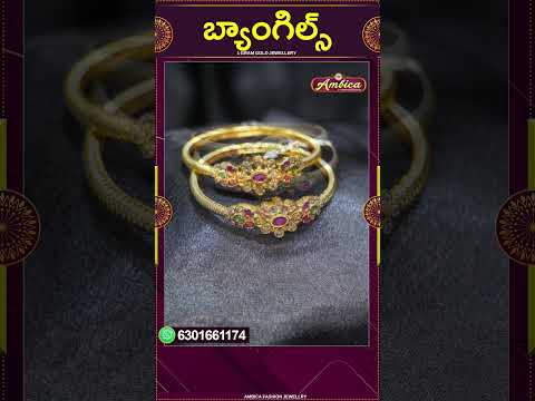 #Shorts #KadaBangles | 1Gram Gold Jewellery | Ambica Fashion Jewellery