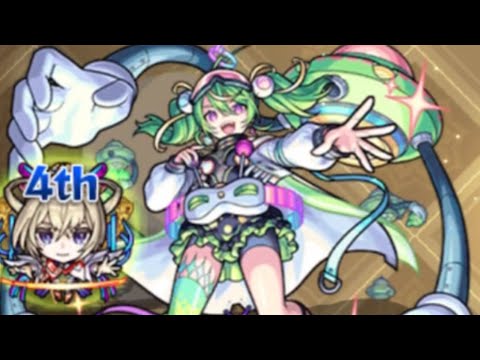 【モンスト】周回する〜【究極 ユーフリィム】