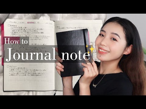 【ジャーナルの中身】1冊のノートで全て叶う！自己分析/ストレス発散/読書感想/セルフブランディング