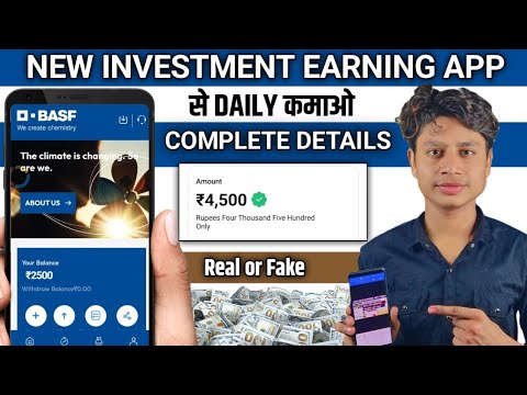 ₹1800/Day 🤑 New Earning App ! Paise Kamane Wala App | Online Paise kaise kamaye ! Earn money online