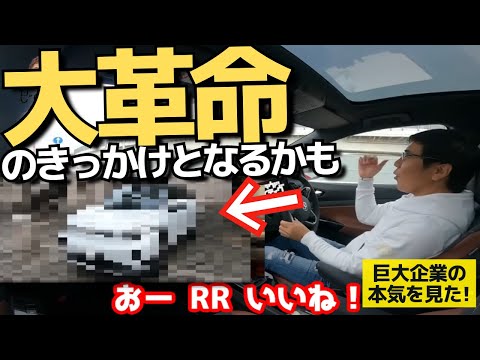 これは売れるわけだ！巨大企業の本気を感じた凄い車!　大革命の予感　驚くべき乗り味の完成度! 【五味やすたか 切り抜き　試乗レポート】 RRの旋回性、フォルクスワーゲン ID4