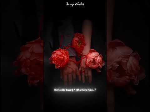 तुम्हे इतवार को फुर्सत नहीं मिली❤️💯| Love Urdu Shayari | Urdu Poetry Lyrics | WhtsApp Status #shorts