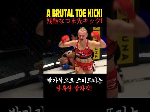 BRUTAL "TOE KICK" KO😨!