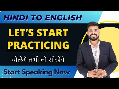 Fast-Track Your English : Improve Your English Daily | English Speaking Practice