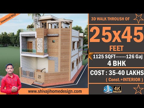 🏡 25*45 House Design 3D | 1125 Sqft | 4 BHK | West Face | 8x14 Meters #ShivajiHomeDesign