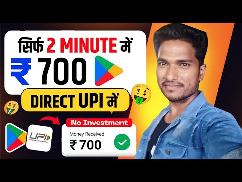 🤑BEST SELF EARNING APP 2024 | ONLINE EARNING WITHOUT INVESTMENT | NEW EARNING APP 2024