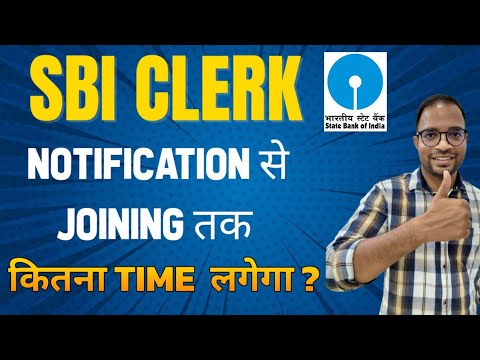 SBI CLERK Notification से Joining तक कितना Time लगेगा ? 🔥😲 #sbi #sbija #sbiclerk