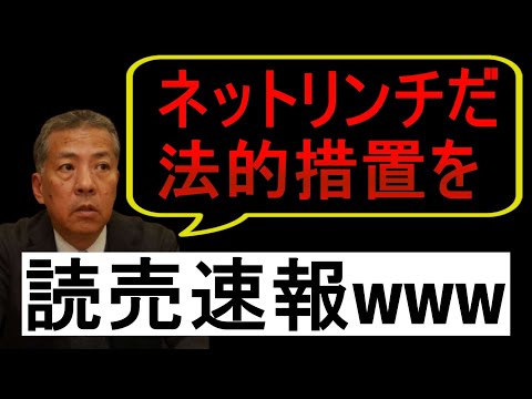 【くっそワロタwww】この議会の大流行ムーブメントが〇ぬほどダサくて逆に好きｗｗｗ