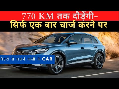 Top 5 UPCOMING ELECTRIC CARS SUV IN INDIA | TOP HIGH RANGE SUV ELECTRIC CARS 2022 | KISHAN TALKS