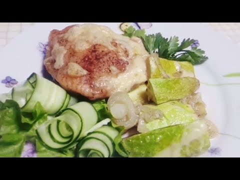 Отличная идея для ужина. Куриные Бедра на кабачковой подушке в духовке