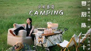 Overnight Camping and Cooking | Summer Kitchen VOL.407