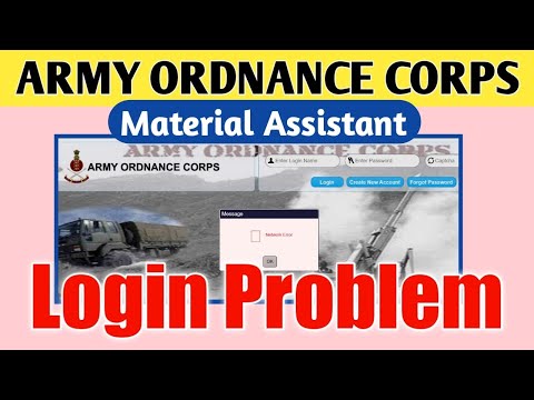 AOC Material Assistant Website Problem | Army Ordnance Corps Website Not Working