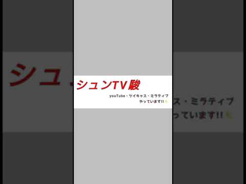 メイン用Twitterヘッター(2020.1～)