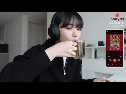 스토리텔 오디오북 | 점심시간 ☕️ (feat. 작은 아씨들 4부)