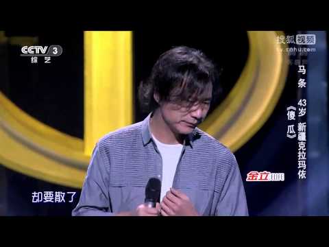 中國好歌曲第二季 第四期 20150123 全高清 Full HD