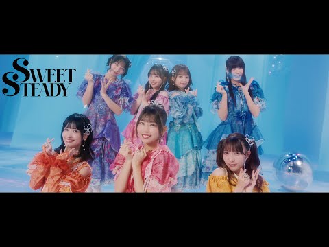 【MV Teaser】 SWEET STEADY「ダイヤモンドデイズ」