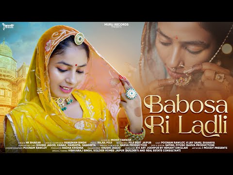 Babosa Ri Ladli | बाबोसा री लाडली | NR Bhakar | Poonam Rawlot |Rajasthani Song 2024|@MurliRecords