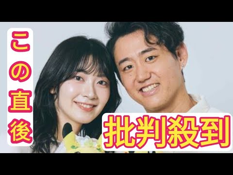 元ウェザーニュースキャスターの檜山沙耶と男子テニスの西岡良仁が結婚　きっかけは趣味のポケモン