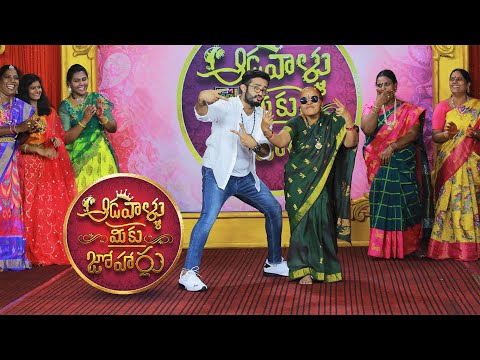 Adavallu Meeku Joharlu | Episode 08 Promo | Anchor Ravi | Mon - Sat 12pm | watch it on ETV