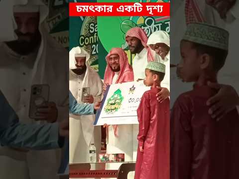 #bestof2024 #islamic #islamicvideo #islamicshorts #islamicvideos @alibdatv # #2024 #waz #bangla