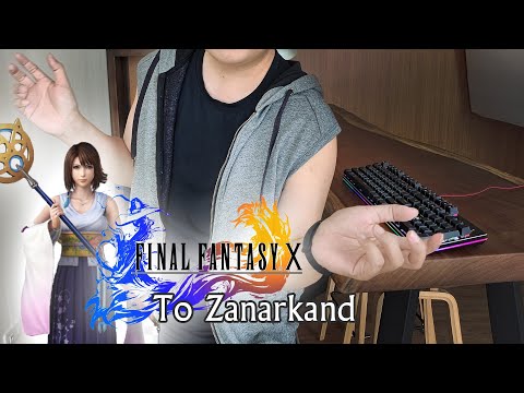 RGB鍵盤燈光變化 Final Fantasy X / To Zanarkand [CK650 stardust RGB gaming keyboard]