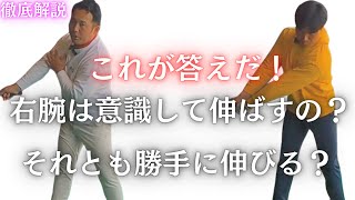 アドレスからトップまでの右肘の動きを徹底解説。理解する事で体の動かし方も全部良くなります。