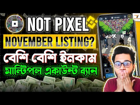 Not Pixel T.G Best Mini App | Not Pixel কিভাবে কাজ করবো | Not Pixel Tricks | Not Pixel Listing Date