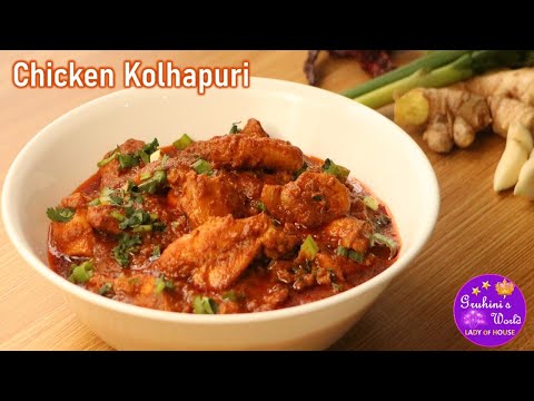 Chicken Kolhapuri | Must Try Delicious Recipe | With Homemade Masala | Gruhini's World