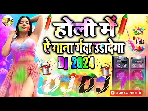 Holi Dj Song 2024 | Holi Ka Naya Gana | DJ KRISHNA | New Bhojpuri Holi Dj Song 2024 | Holi Song 2024