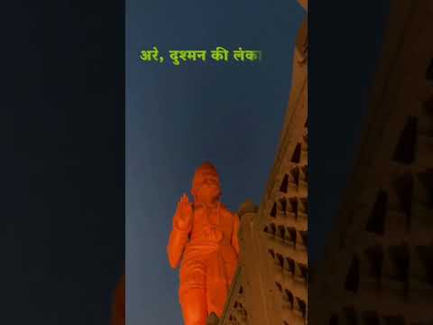 Ramji Ka Parcham Lahrake #hindu #22january2024 #ram #ayodhya #rammandir #hanuman #sanatandharma