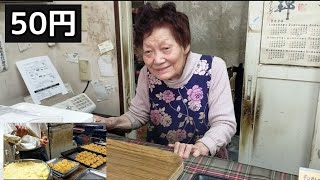 Japan's cheapest bakery run by an 84-year-old grandmother "Open at 5 a.m." cream puff 50 yen