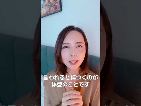 女性が傷つく意外な言葉TOP５