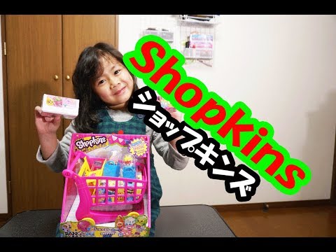 超可愛い！ショップキンズの紹介