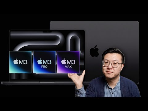 M3 MacBook Pro和iMac发布：买？不买？