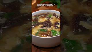 egg seaweed soup #instantrecipe #shorts