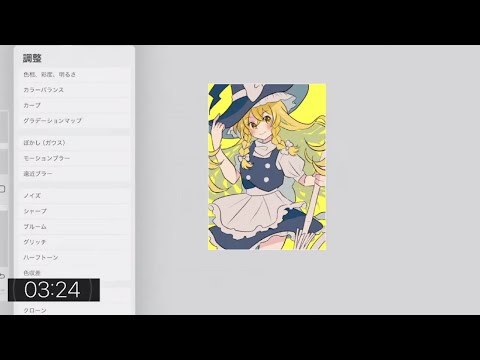 【ワンドロ配信】霧雨魔理沙/東方projectを描く。