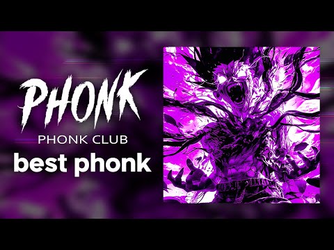 Phonk Music 2024 ※ THE BEST AURA PHONK PLAYLIST ※ Фонк 2024